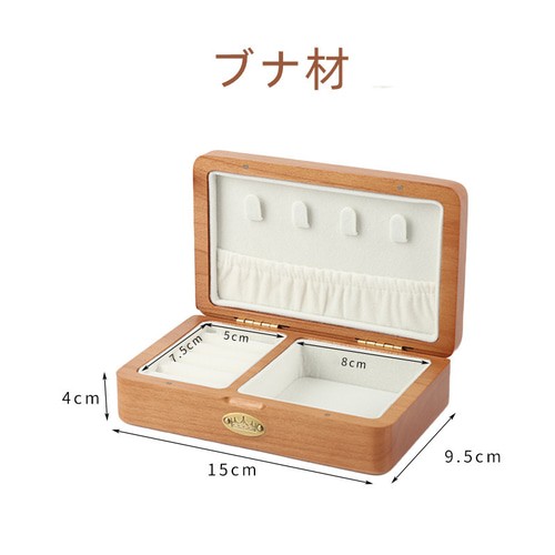 ANNY WOOD 指輪　宝飾品収納　オルゴール アクセサリー 小物入　宝物 plus-orugo-rubox102_1.jpg