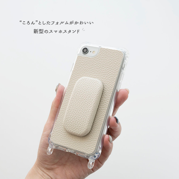 スマホショルダー リアケース クリア スマホスタンド付 【 ころん Simple 名入れ 】 くすみカラー JE02U 3枚目の画像