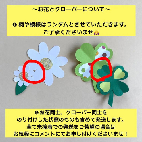 壁面飾り オーダー受付中の通販 by ゆい's shop｜ラクマ