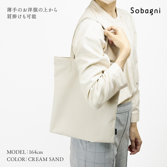 ★大人フォーマル2024★エシカルレザーSobagni(ソバニ)★素材感と軽さのダブルパンチ★スッキリトート★ブラック 17枚目の画像