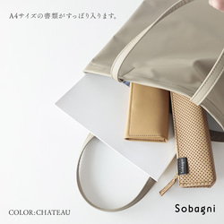 ★大人フォーマル2024★エシカルレザーSobagni(ソバニ)★素材感と軽さのダブルパンチ★スッキリトート★ブラック 15枚目の画像