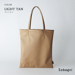 ★大人フォーマル2024★エシカルレザーSobagni(ソバニ)★素材感と軽さのダブルパンチ★スッキリトート★ブラック 9枚目の画像