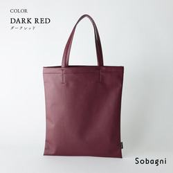 ★大人フォーマル2024★エシカルレザーSobagni(ソバニ)★素材感と軽さのダブルパンチ★スッキリトート★ブラック 6枚目の画像