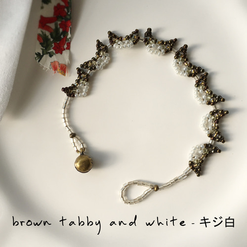 クーポン対象外・CP送料込み】 猫 の ビーズステッチ ブレスレット