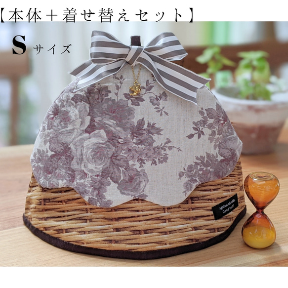 オーダー用ページ】鍋つかみ ティーポットカバー ティーポットカバー＋