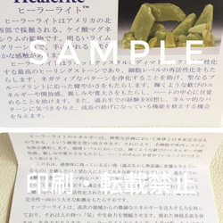 魂の成長を妨げるブロック・カルマ・不要な抵抗や恐れを手放す✴︎激レア・ライムグリーンが可愛い、ヒーラーライト・オパール 19枚目の画像