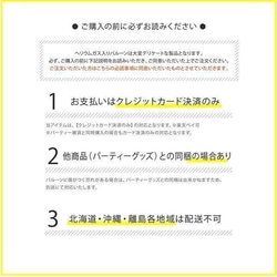 【スモーキーブラッシュ】37cmバルーンset◆ 誕生日・1/2・お祝い・結婚式★ヘリウムガス入り 8枚目の画像