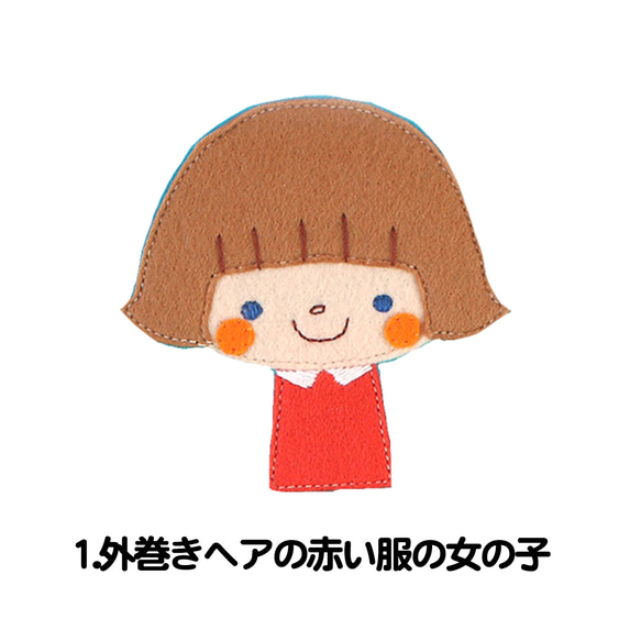 選べる女の子16種類　色２種類＊女の子の刺繍アップリケのついた ぺたんこミニポーチ　ミニ財布にも♪ 5枚目の画像