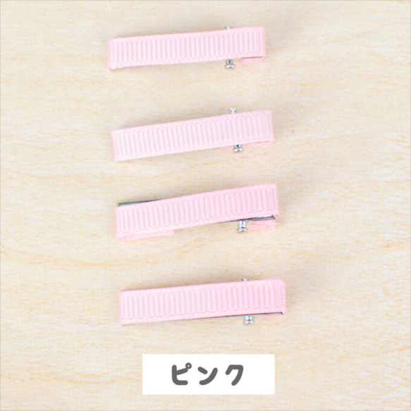 ヘアクリップ キッズ ベビー用 子供 20本セット  手芸材料 アクセサリー キッズ  pt-1356 ミックス 3枚目の画像