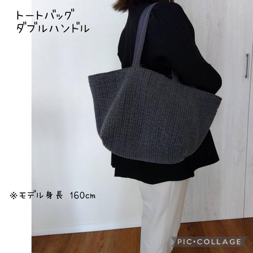 送料無料！☆トートバッグWハンドル☆ ヌビバッグ イブル キルト