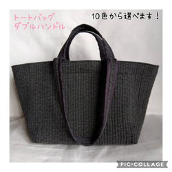 ☆ReSTART用☆ 底板 中敷き ピオヌンナル ヌビタイプ ピオヌンナル ReSTART用 底板 中敷き リスタート トートバッグ