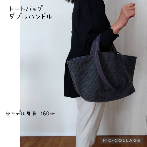 送料無料！☆トートバッグWハンドル☆ ヌビバッグ イブル キルト