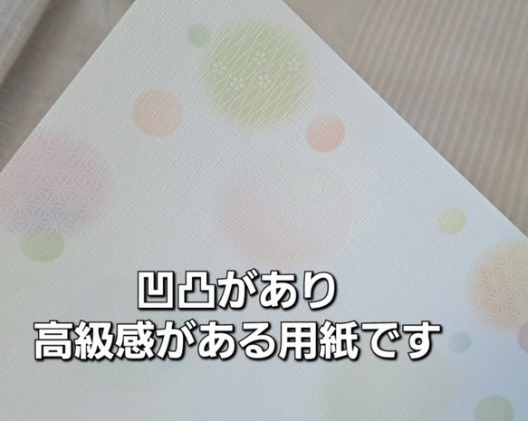 命名書 和風 おしゃれ 出産祝い オーダー 記念 手形アート かわいい ③ 4枚目の画像