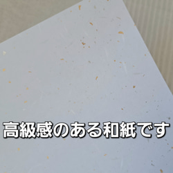 命名書 和風 おしゃれ 出産祝い オーダー 記念 手形アート かわいい ③ 3枚目の画像