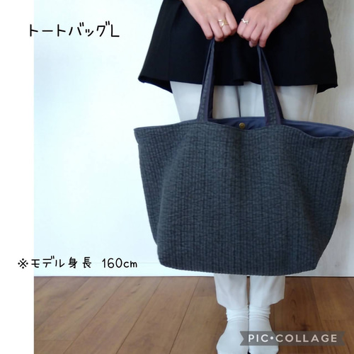 マグネット 底板ポリ黒☆トートバッグL☆ ネイビー ヌビバッグ リスタート マグネット 底板ポリ黒☆トートバッグL☆ ネイビー ヌビバッグ