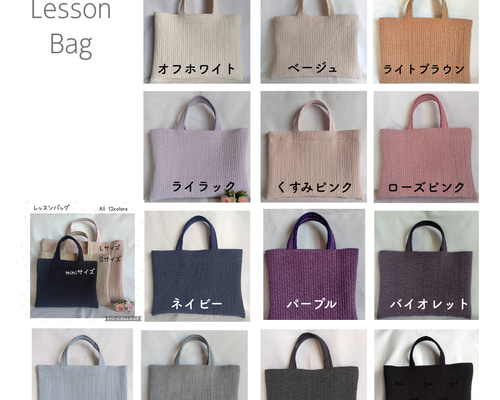 ヌビ　A4 トート　レッスンバッグ　ピンク　イブル　ラベンダー　花　紫　パープル 送料無料！☆レッスンバッグ L☆ ヌビバッグ イブル キルト 内ポケット