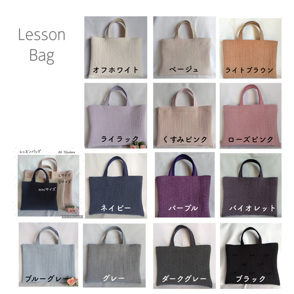 送料無料！☆レッスンバッグ L☆ ヌビバッグ イブル キルト 内ポケット