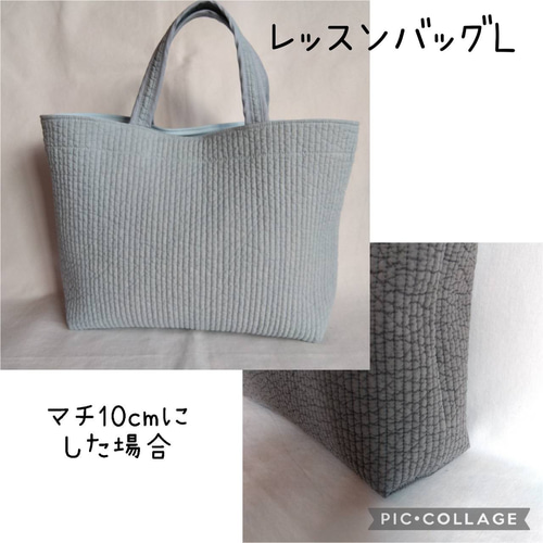 送料無料！☆レッスンバッグ L☆ ヌビバッグ イブル キルト 内