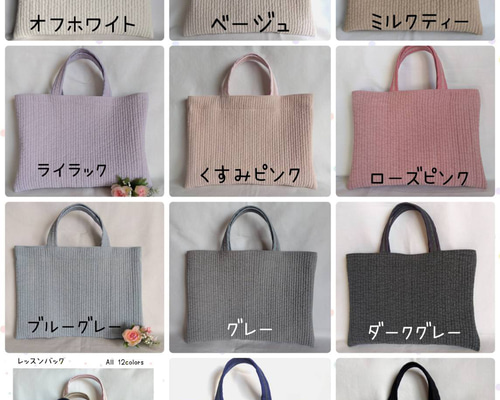Be&BG マチ10cm☆レッスンバッグL☆ ヌビバッグ 1点 PIANO Amazon | [ぼん家具] ヌビバッグ イブルバッグ 大きめ W取っ手