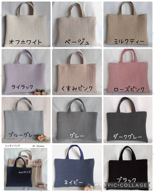 送料無料！☆レッスンバッグ L☆ ヌビバッグ イブル キルト 内ポケット