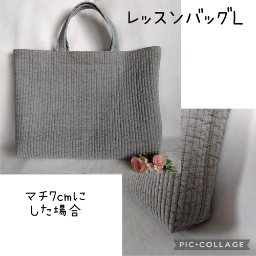 Be&BG マチ10cm☆レッスンバッグL☆ ヌビバッグ 1点 PIANO 送料無料！☆レッスンバッグ L☆ ヌビバッグ イブル キルト 内
