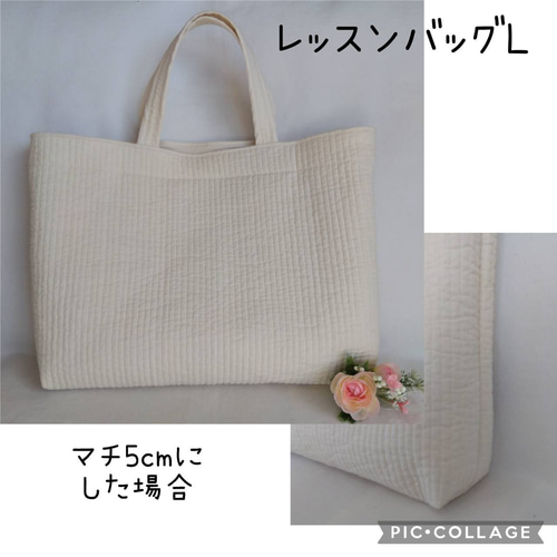 送料無料！☆レッスンバッグ L☆ ヌビバッグ イブル キルト 内