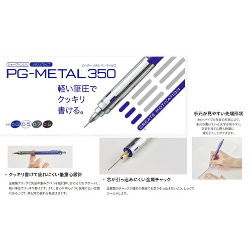 木軸シャープペンシル PG-オーク T-1C （中間色） □製図用先端改短