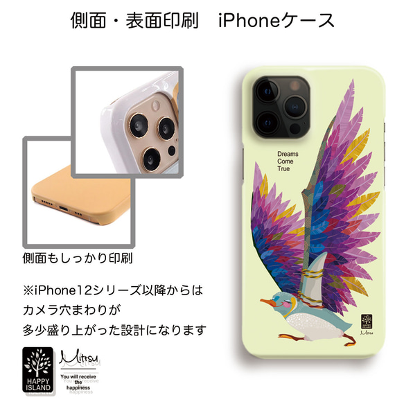 ハッピー♡ iPhoneケース　『Dreams Come True』ペンギンのサブマリン☆　【送料無料】 4枚目の画像