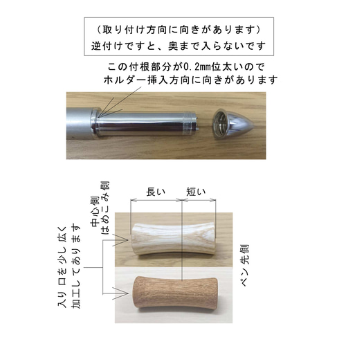 ドクターグリップ 4+1 木軸 41A オーク （茶色系） カスタム 木製
