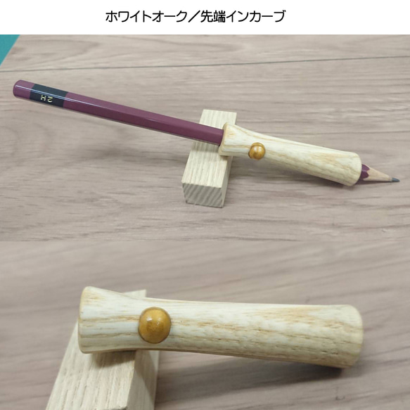 槐・えんじゅ / 2つの内部機構を持つ新感覚の木軸ペン SINPEN