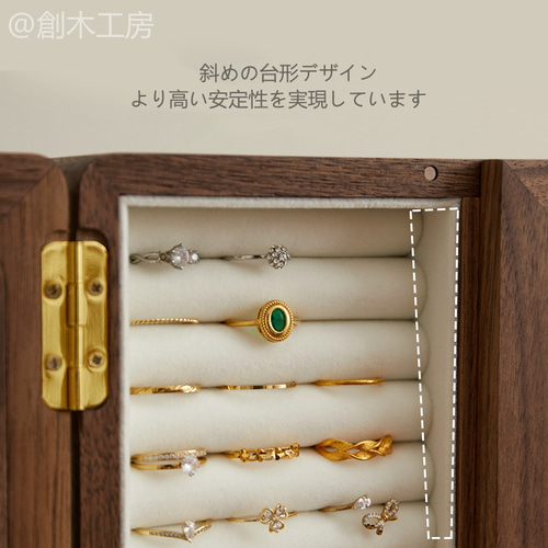 8 アクセサリー　取り置き 木製可視タイプの両開きジュエリーキャビネット ジュエリー収納 指輪