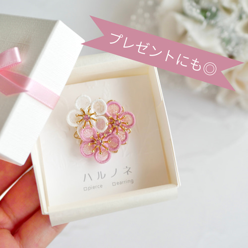 梅の花[ピンク×白］ブローチ (受注生産/オーガンジー刺繍/春