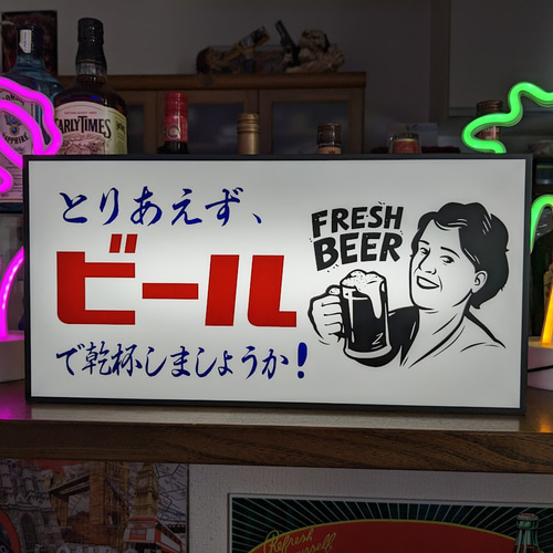 エビスビール 木製 看板 準備中 昭和レトロ アンティーク