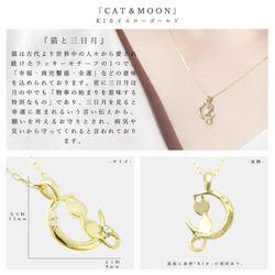 八月生日石橄欖石 K10 黃金月亮和貓圖案項鍊 Miwa Hoseki 第3張的照片
