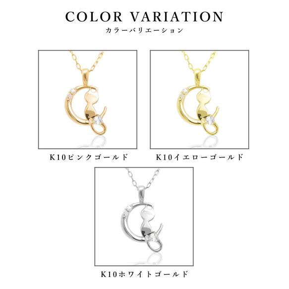 [庫存 1 件] 六月生日石月光石 K10 黃金月亮和貓圖案項鍊 Miwa Jewelry 第8張的照片