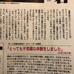 金の延棒！！金銭運ザックザク！！★C★過去・現在・未来の自分へアクセス・・ゴールデンオプティカルカルサイト原石 8枚目の画像