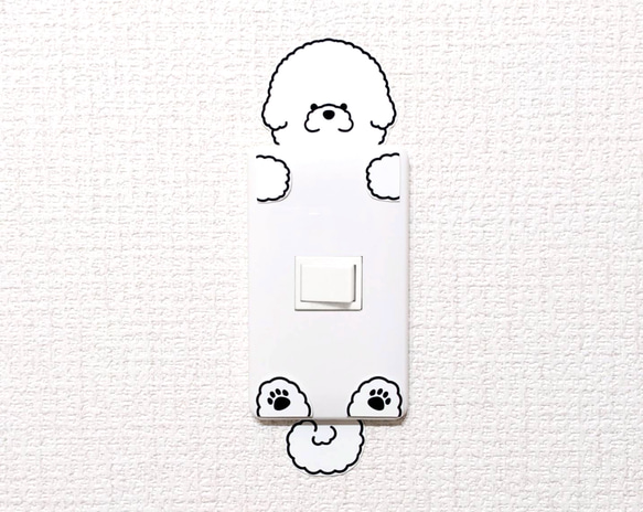 ビションフリーゼ ゆるゆるきょとん スイッチステッカー Bichon frize Sticker 1枚目の画像