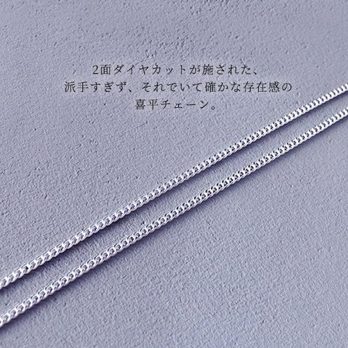 アンクレット つけっぱなし メンズ 喜平 シルバーチェーン silver950