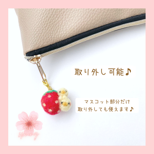 ✿ 選べるアニマル ✿ 季節のフルーツ 羊毛フェルトアクセサリー ✿ 選べるアニマル ✿ 季節のフルーツ 羊毛フェルトアクセサリー