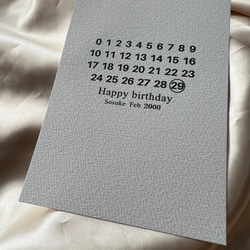 【データ納品付き】カレンダーポストカード 6枚目の画像