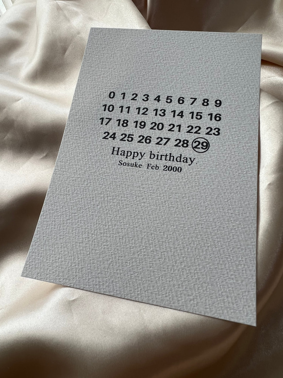 【データ納品付き】カレンダーポストカード 6枚目の画像