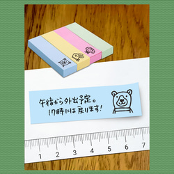 01【Stamp】BEAR-1 ★★ゴム印・はんこ・スタンプ★★くま 2枚目の画像