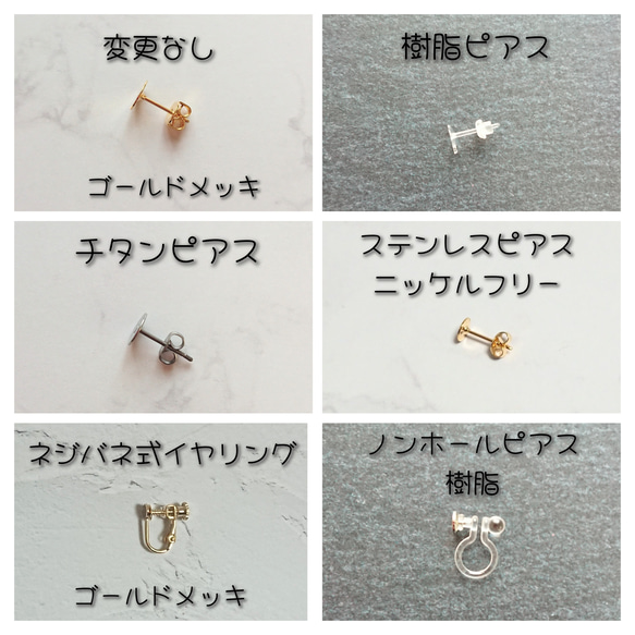 月と輝く雫　ピアス/イヤリング 10枚目の画像