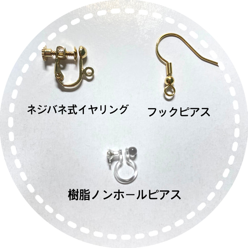 ボタン 楽天市場】プラボタン ハンドメイドピアス＊ボタンアクセサリー⑥ ボタン セット ハンドメイド 飾りボタン ピアス