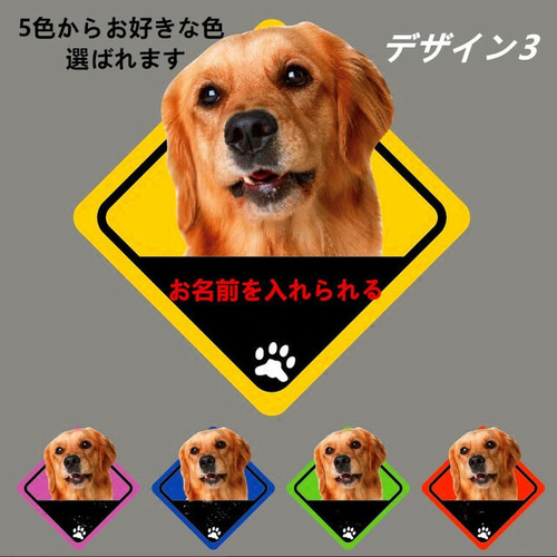 オーダーメイド 愛犬・愛猫・ペットの車ステッカー シール