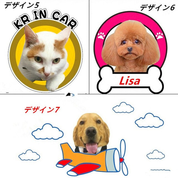 オーダーメイド　愛犬・愛猫・ペットの車ステッカー 6枚目の画像