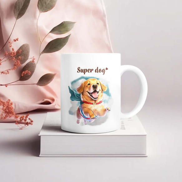 【 ヒーロー ゴールデンレトリバー 】 マグカップ　犬　ペット　うちの子　犬グッズ　ギフト　プレゼント　母の日 3枚目の画像