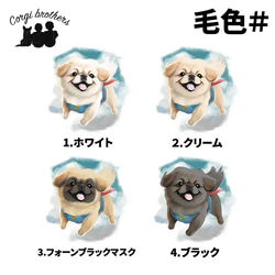 【 ヒーロー ペキニーズ 】 マグカップ　犬　ペット　うちの子　犬グッズ　ギフト　プレゼント　母の日 4枚目の画像