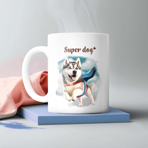【 ヒーロー シベリアンハスキー 】 マグカップ　犬　ペット　うちの子　犬グッズ　ギフト　プレゼント　母の日 2枚目の画像
