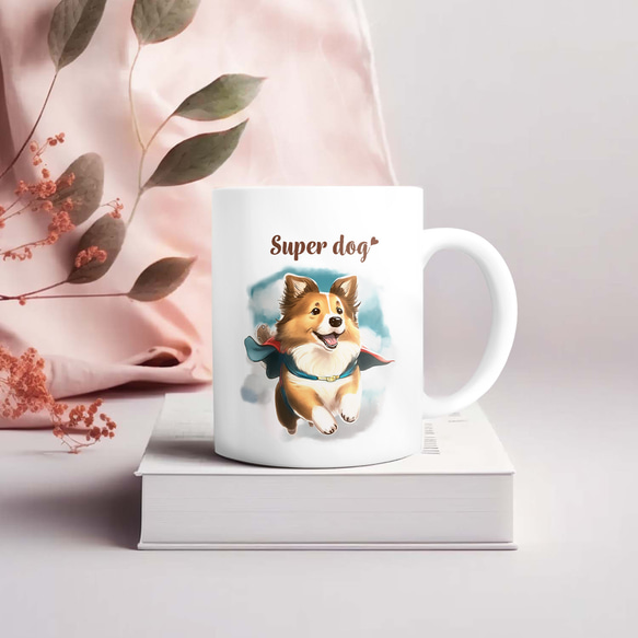 【 ヒーロー シェルティー 】 マグカップ　犬　ペット　うちの子　犬グッズ　ギフト　プレゼント　母の日 3枚目の画像